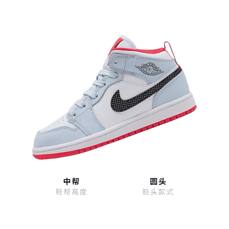 Кроссовки для баскетбола Jordan Air Jordan 1 Mid - изображение 3