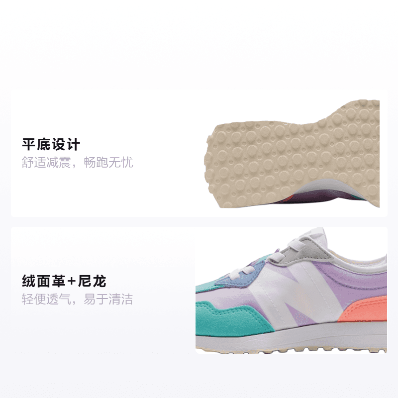 Кроссовки New Balance NB 327 - изображение 2