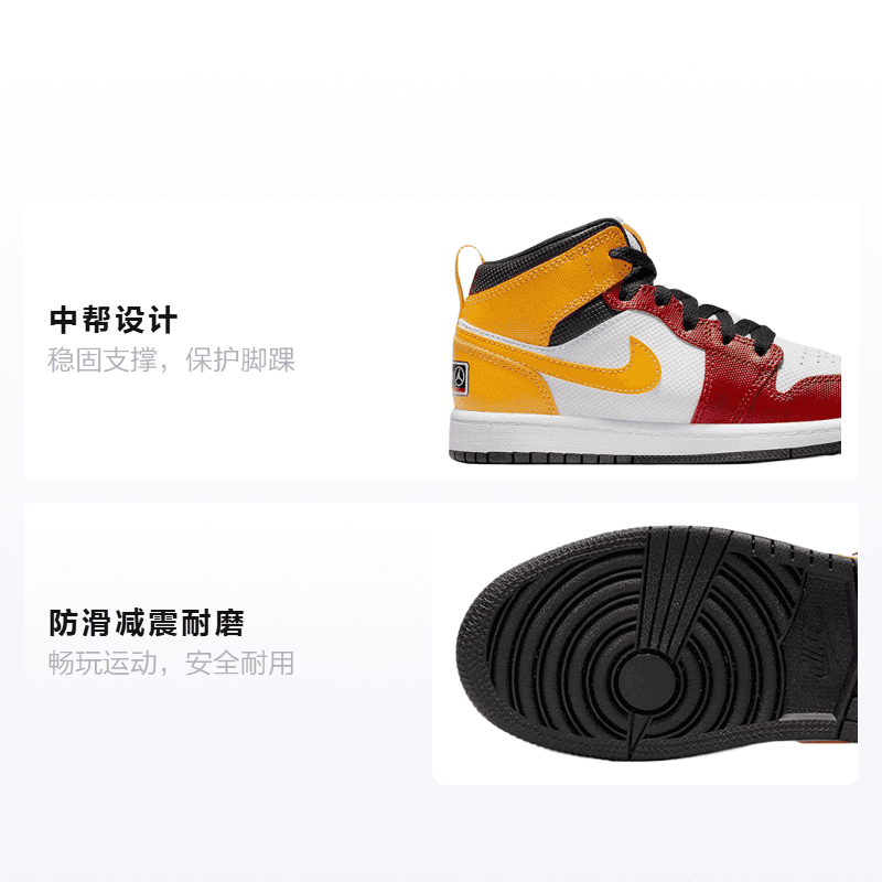 Кроссовки для баскетбола Jordan Air Jordan 1 Mid "Motorsport" - изображение 2