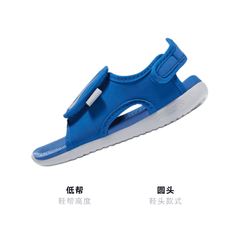 Кроссовки Nike Sunray Adjust 5 - изображение 2