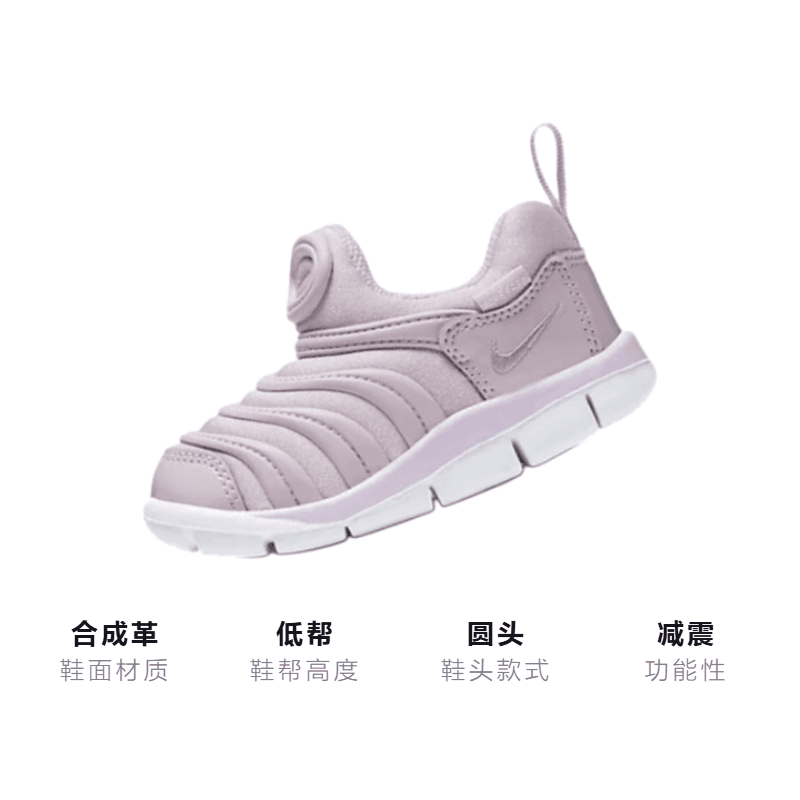 Кроссовки Nike Dynamo Free - изображение 3
