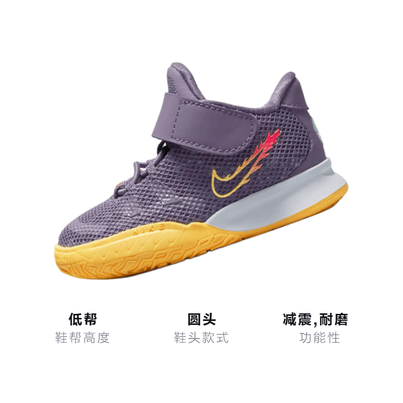 Кроссовки Nike Kyrie 7 Daybreak - изображение 3