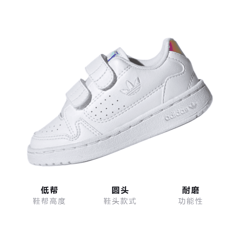 Кроссовки adidas originals NY 90 - изображение 3