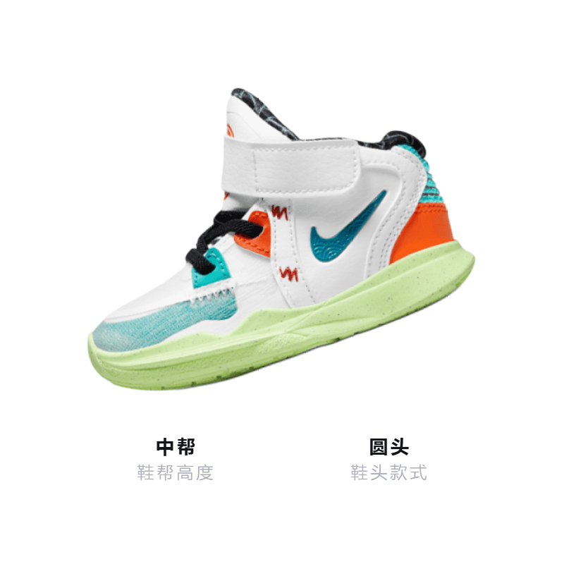 Кроссовки Nike Kyrie 8 infinity - изображение 3