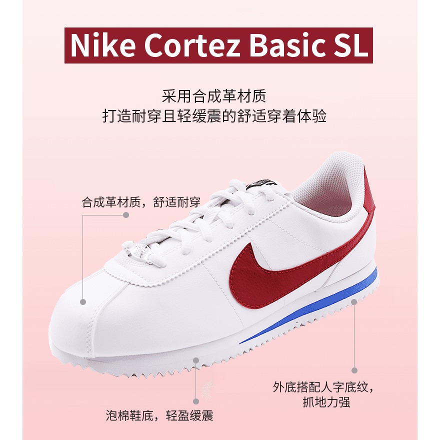 Кроссовки Nike Cortez Basic SL GS - изображение 4