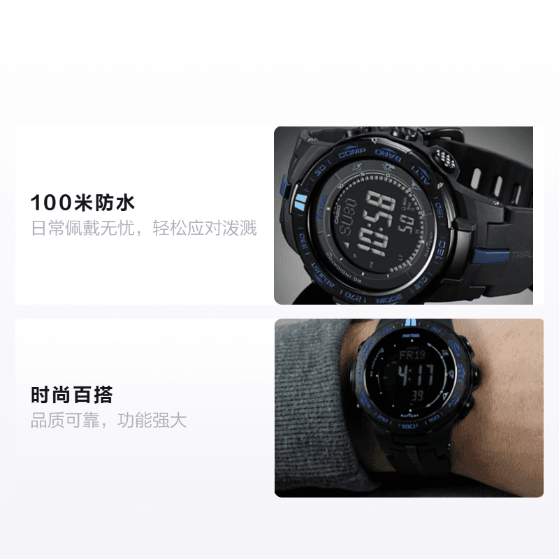 Часы Casio PRO TREK PRW-3100Y-1PR - изображение 2