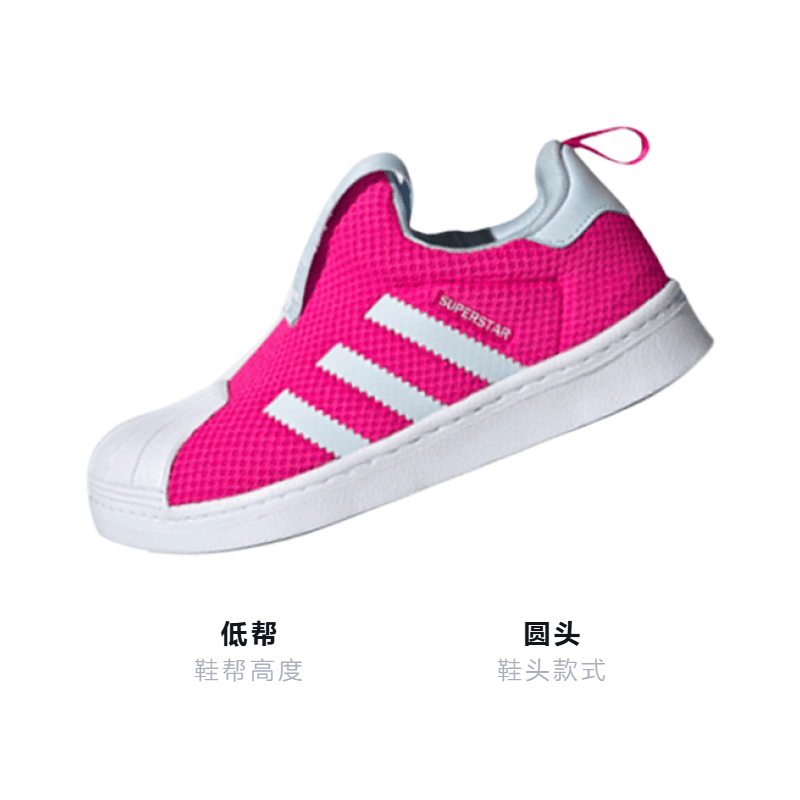Кроссовки adidas originals Superstar 360 I - изображение 3