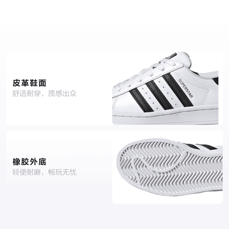 Кроссовки adidas originals Superstar J White - изображение 2