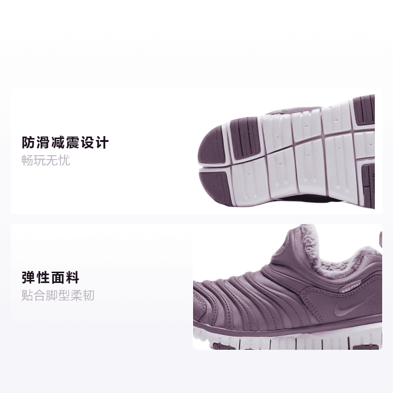 Кроссовки Nike Dynamo Free SE - изображение 2