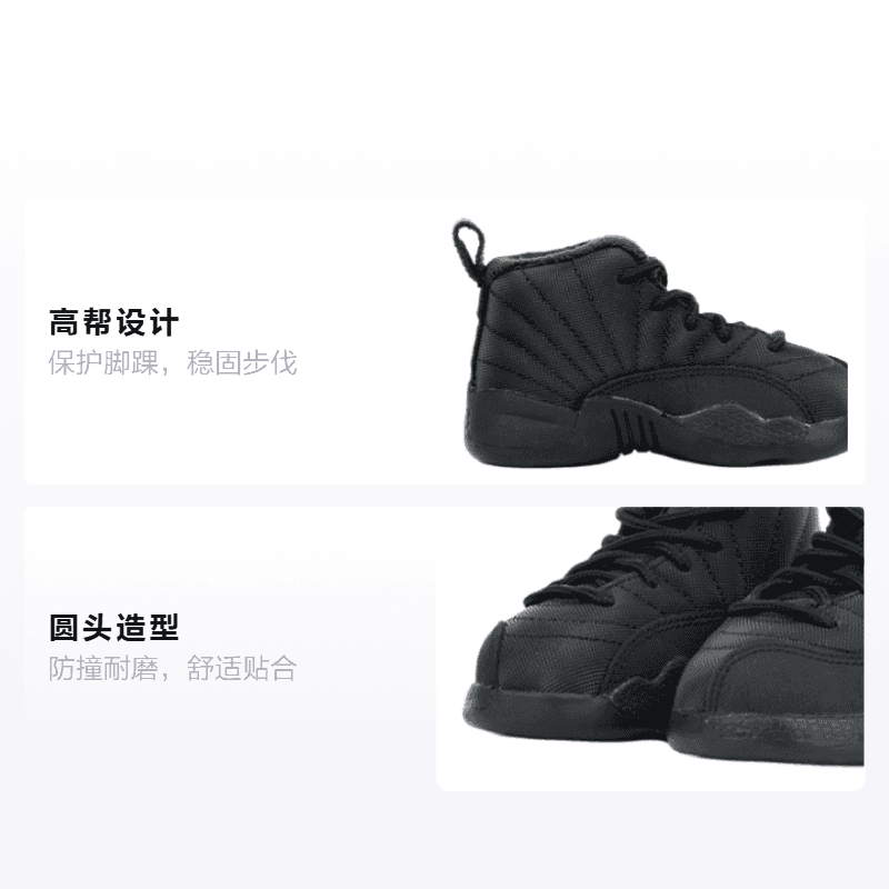 Кроссовки TD Air Jordan 12 Retro WNTR 2018 - изображение 2