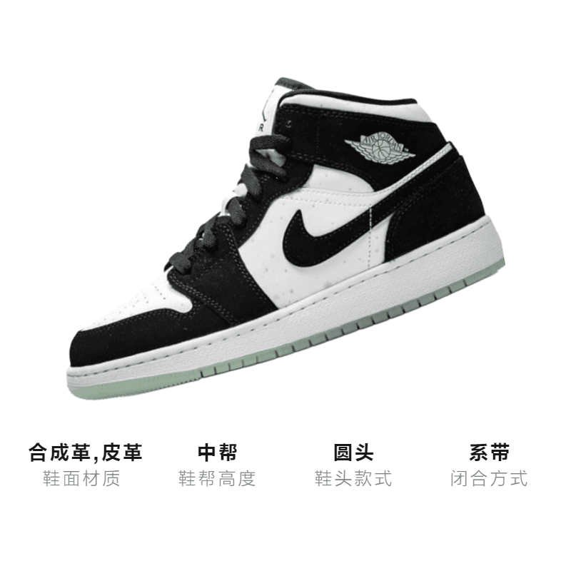 Кроссовки для баскетбола Jordan Air Jordan 1 Mid SE GS - изображение 3