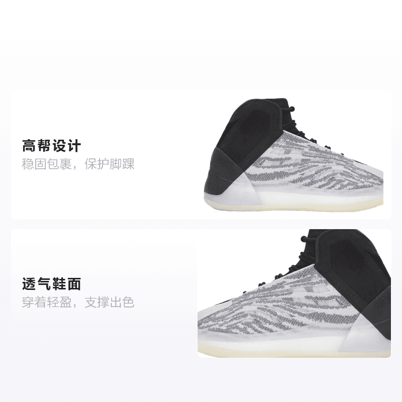 Кроссовки для баскетбола adidas originals Yeezy QNTM - изображение 2