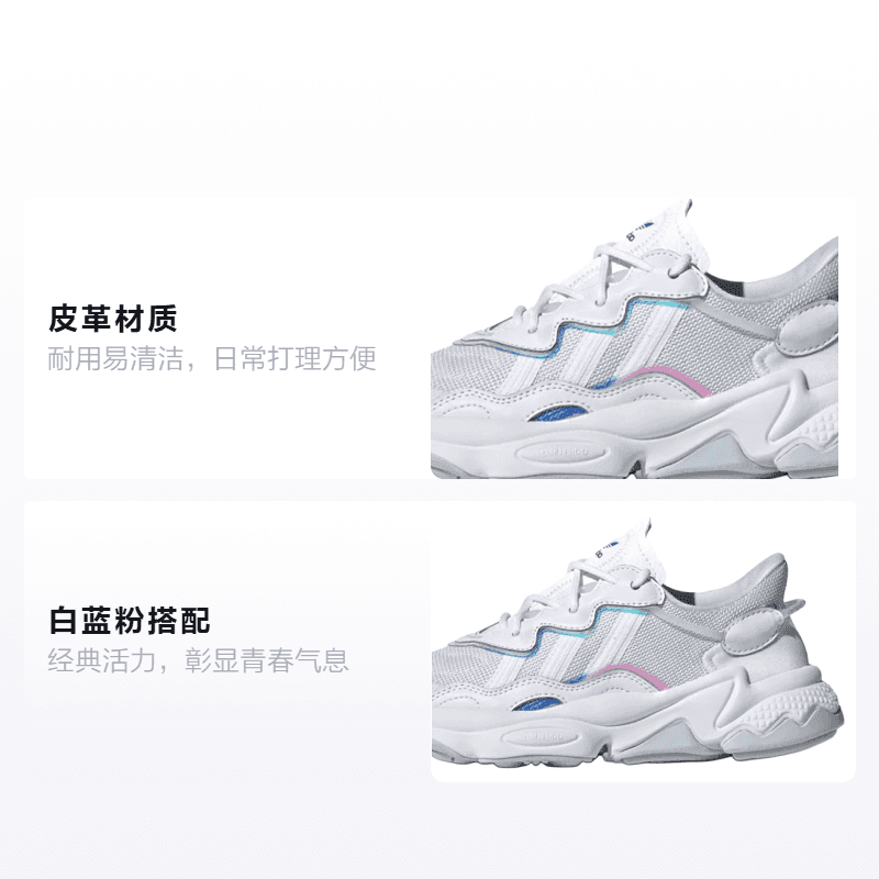 Кроссовки adidas originals Ozweego J - изображение 2