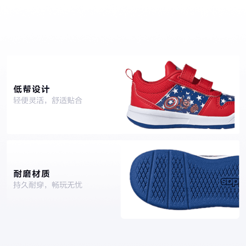Кроссовки TD adidas neo Tensaur - изображение 2
