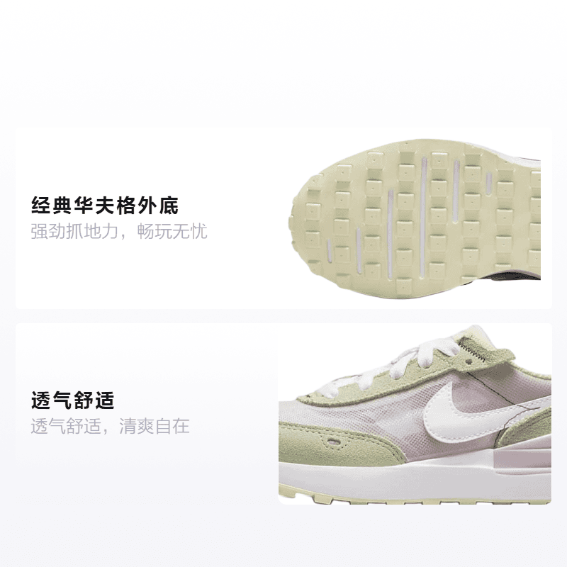 Кроссовки Nike Waffle One - изображение 2