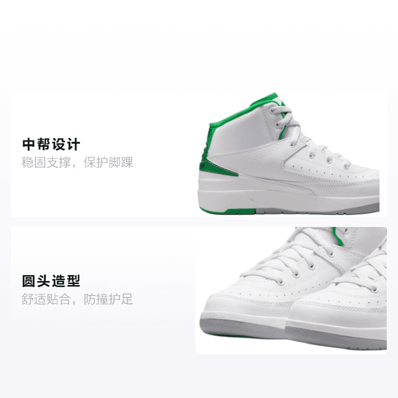 Кроссовки для баскетбола Jordan Air Jordan 2 "Lucky Green" PS - изображение 2