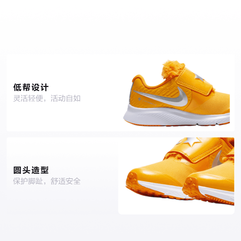 Кроссовки Nike Star Runner 2 - изображение 2