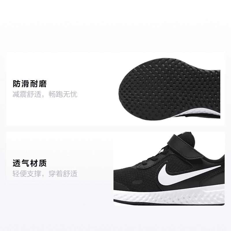 Кроссовки Nike REVOLUTION 5 - изображение 2