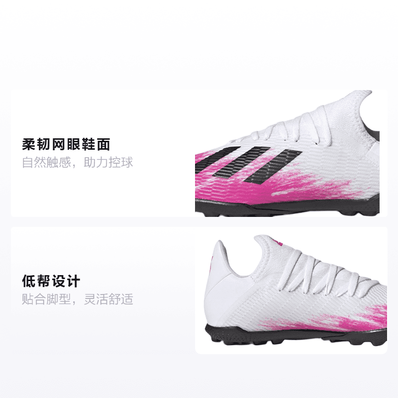 Бутсы adidas X 19.3 TF - изображение 2