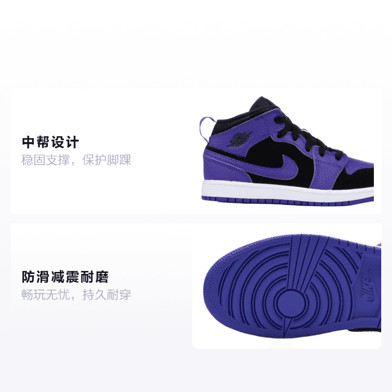 Кроссовки для баскетбола Jordan Air Jordan 1 Mid "Dark Concord" - изображение 2