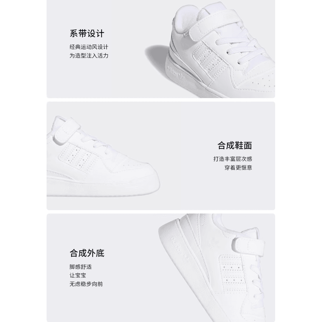 Кроссовки adidas originals FORUM Low I - изображение 4