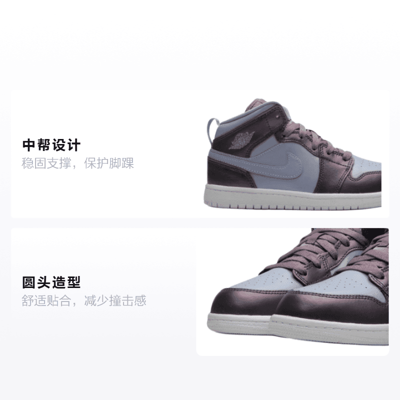 Кроссовки для баскетбола Jordan Air Jordan 1 Mid SE - изображение 2