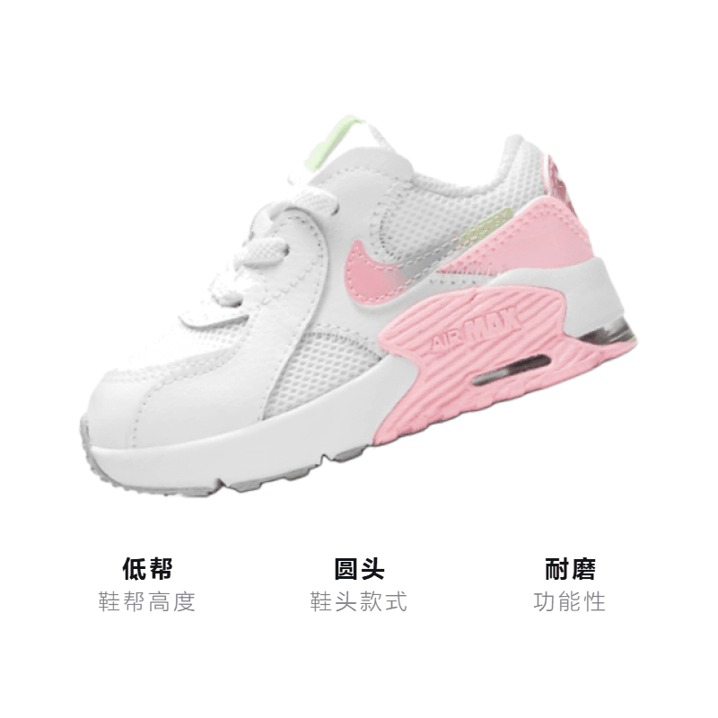 Кроссовки Nike Air Max Excee - изображение 3