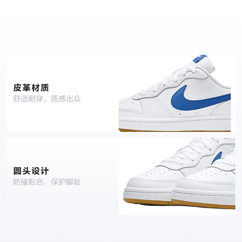 Кроссовки Nike Court Borough GS - изображение 2