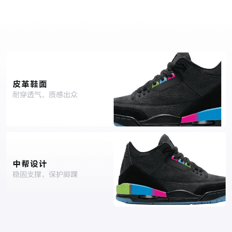 Кроссовки для баскетбола Jordan Air Jordan 3 Retro Quai54 GS - изображение 2