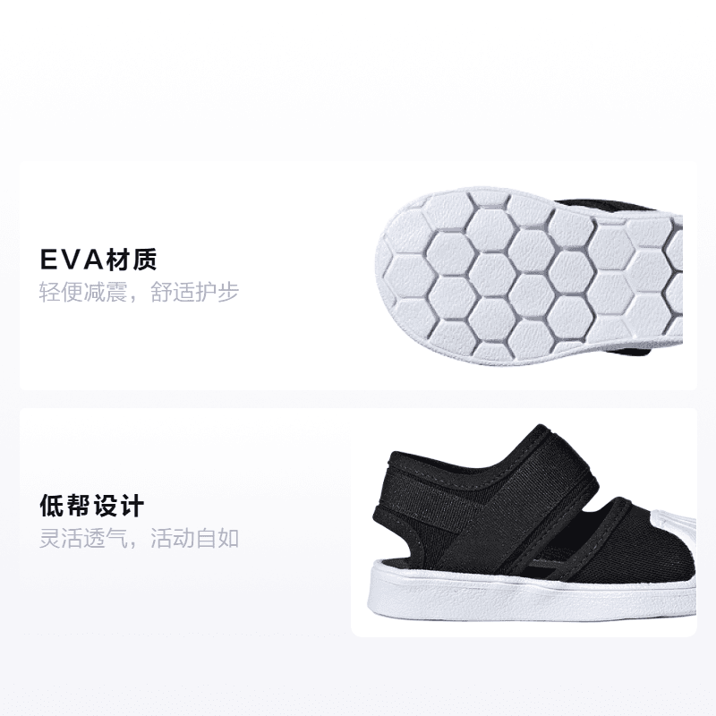 Кроссовки adidas originals Superstar 360 Sandals - изображение 2