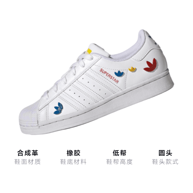 Кроссовки adidas originals Superstar J - изображение 3