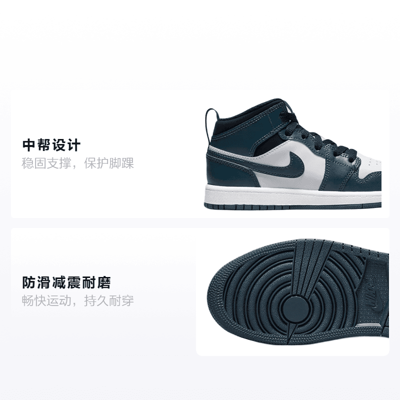 Кроссовки для баскетбола Air Jordan 1 Mid - изображение 2