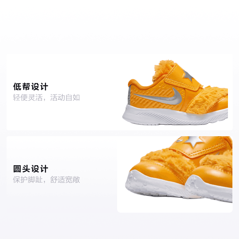 Кроссовки Nike Star Runner 2 Lil - изображение 2