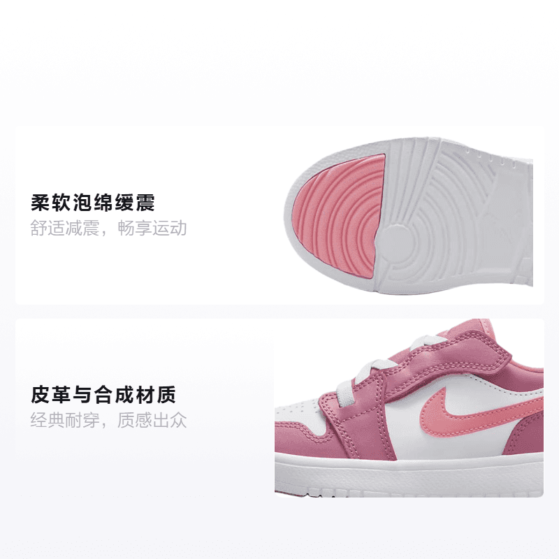 Кроссовки для баскетбола Jordan Air Jordan 1 Low Alt PS - изображение 2
