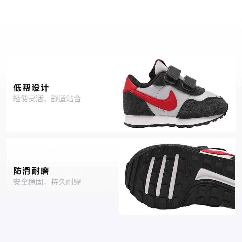 Кроссовки TD Nike MD Valiant - изображение 2