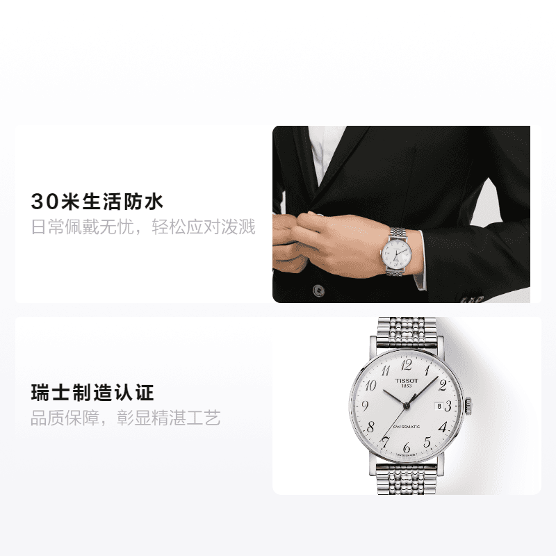 Часы Tissot Everytime T109.407.11.032.00 - изображение 2