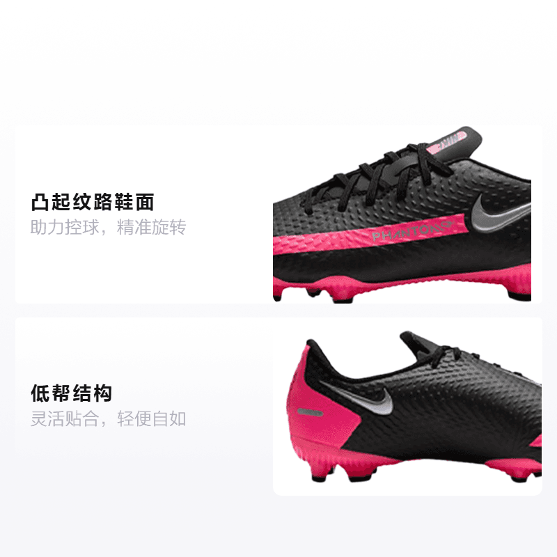 Бутсы Nike Phantom GT Academy MG GS - изображение 2
