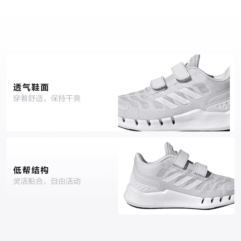 Кроссовки adidas Climacool 2.0 Ventania Heat Rdy - изображение 2