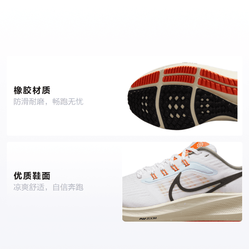 Кроссовки Nike Air Zoom Pegasus 39 - изображение 2
