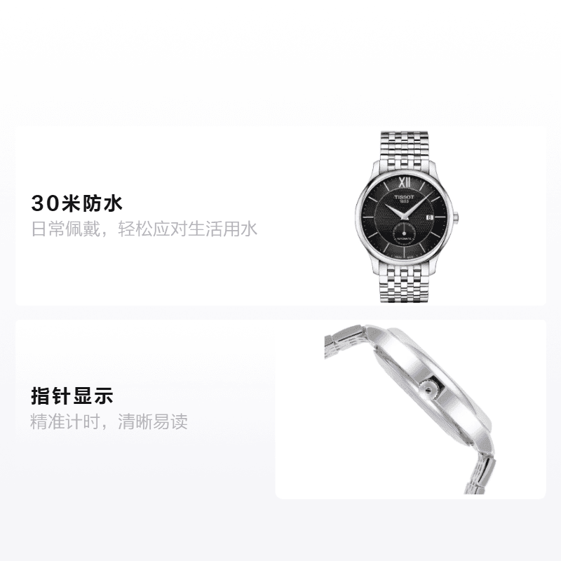 Часы Tissot T-Classic T063.428.11.058.00 - изображение 2