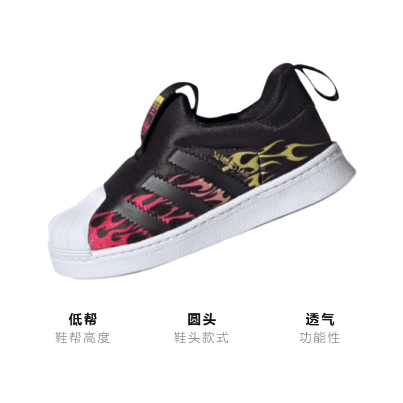 Кроссовки adidas originals Superstar 360 - изображение 3