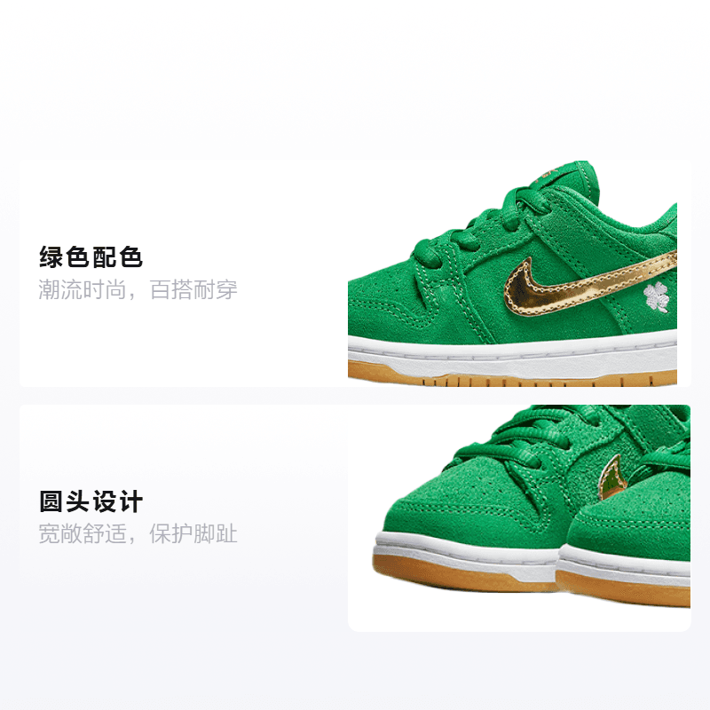 Кроссовки Nike Dunk SB Pro "St. Patrick's Day" - изображение 2