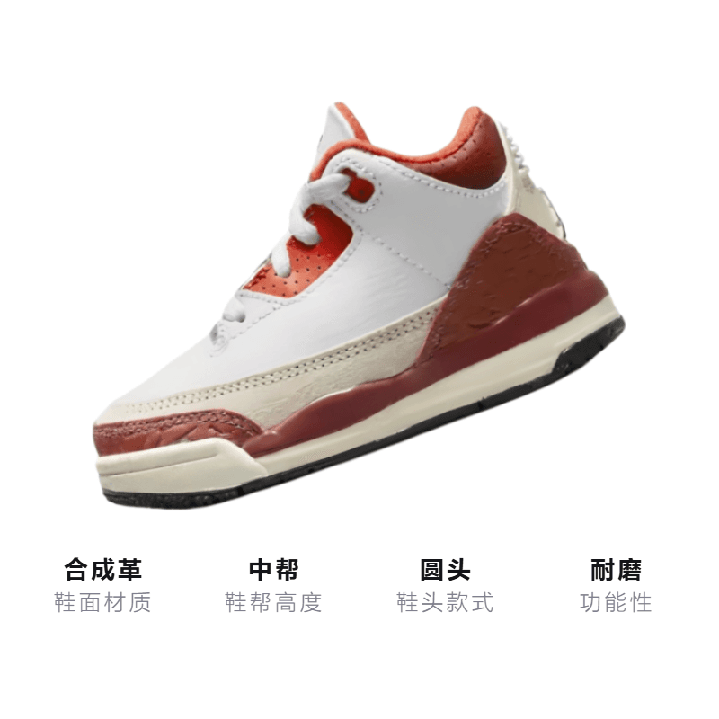 Кроссовки Jordan Air Jordan 3 "Mars Stone" TD - изображение 3