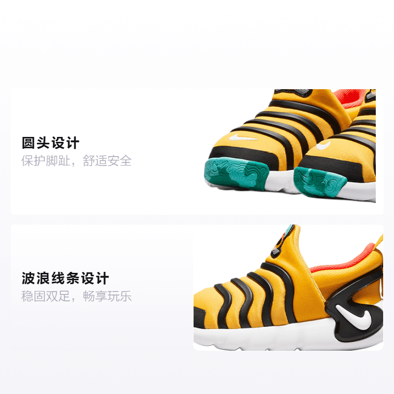 Кроссовки Nike Dynamo GO FlyEase SE - изображение 2