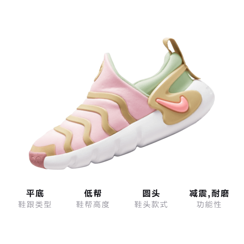 Кроссовки Nike Dynamo GO - изображение 3