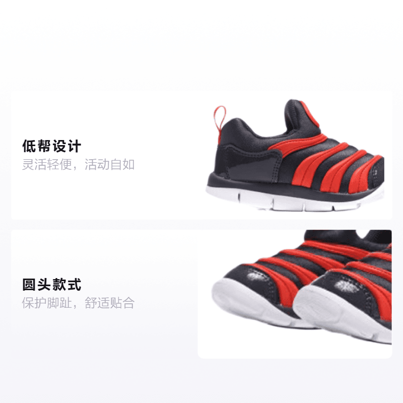 Кроссовки Nike Dynamo Free - изображение 2