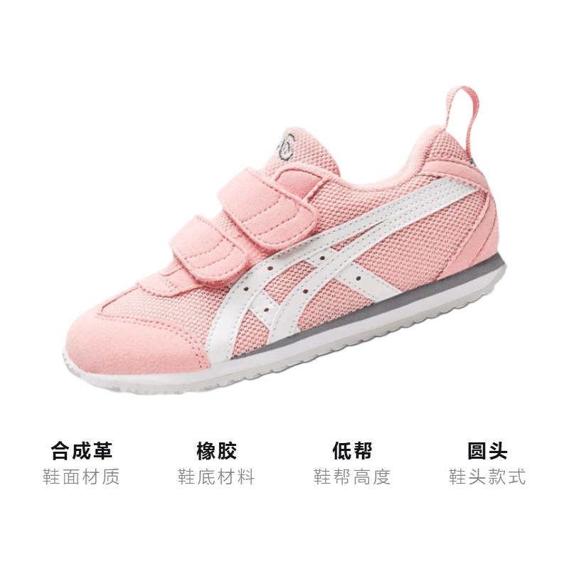 Кроссовки Asics Metide Narrow - изображение 3