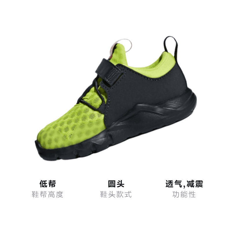 Кроссовки adidas Rapida - изображение 3