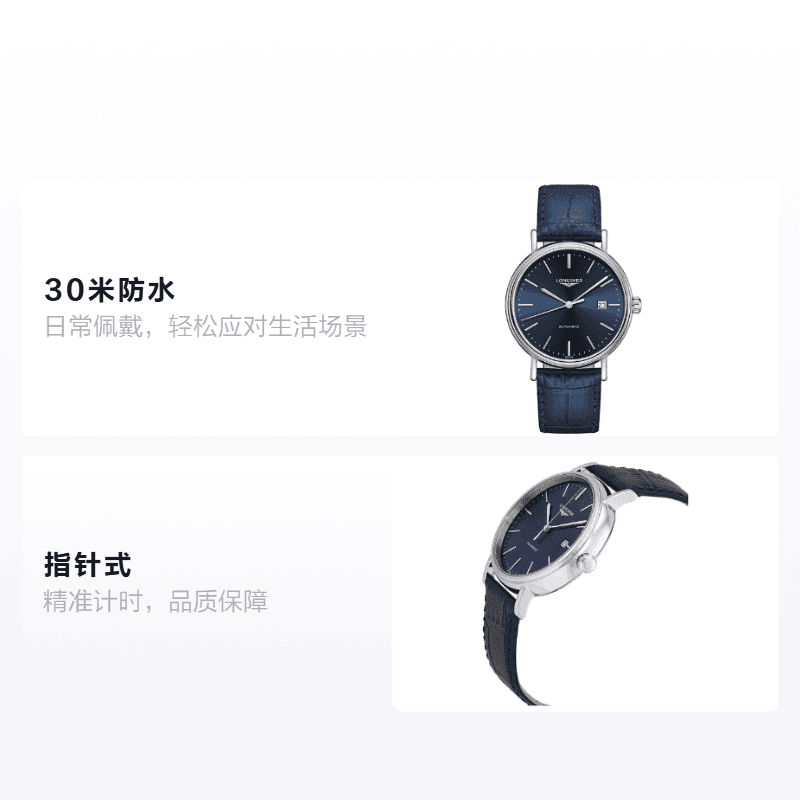Часы Longines L4.922.4.92.2 - изображение 2