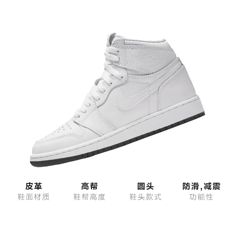 Кроссовки для баскетбола Jordan Air Jordan 1 Retro High OG GS - изображение 3